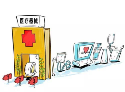 最新《醫(yī)療器械監(jiān)督管理條例》下嬰童用品器材的監(jiān)管解讀