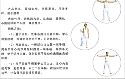 橡膠8字拉力器 學(xué)生、女士與兒童的時尚健身選擇