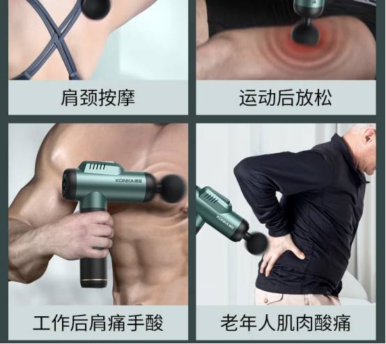 筋膜槍的弊端 康復(fù)師警告三大危害
